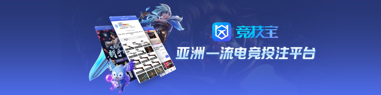 竞技宝(JJB)官方网站 - 专业视角，解读每一场对决